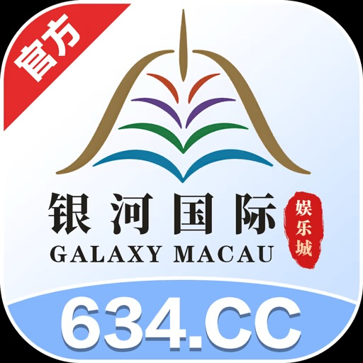 银河国际
