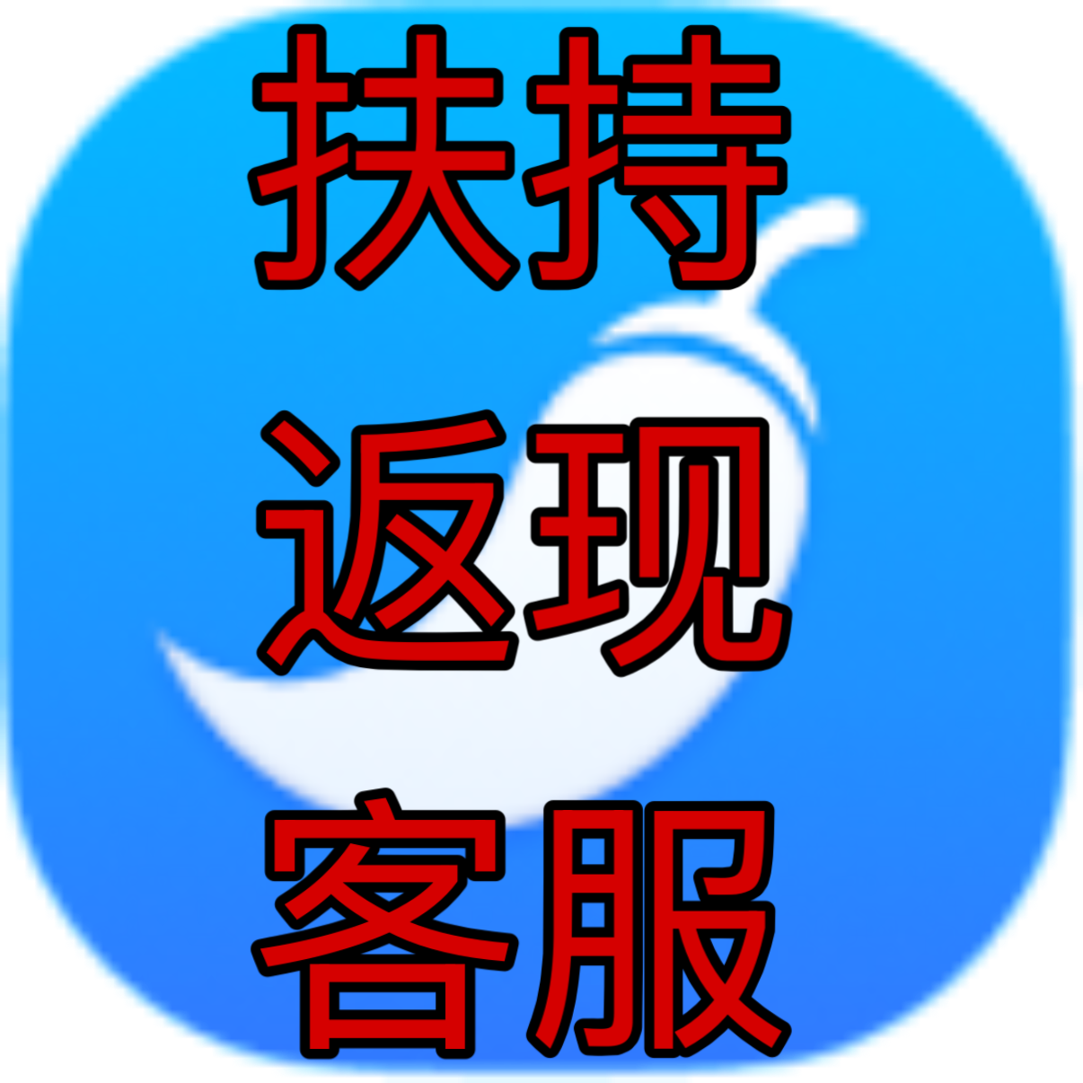 辣椒聊