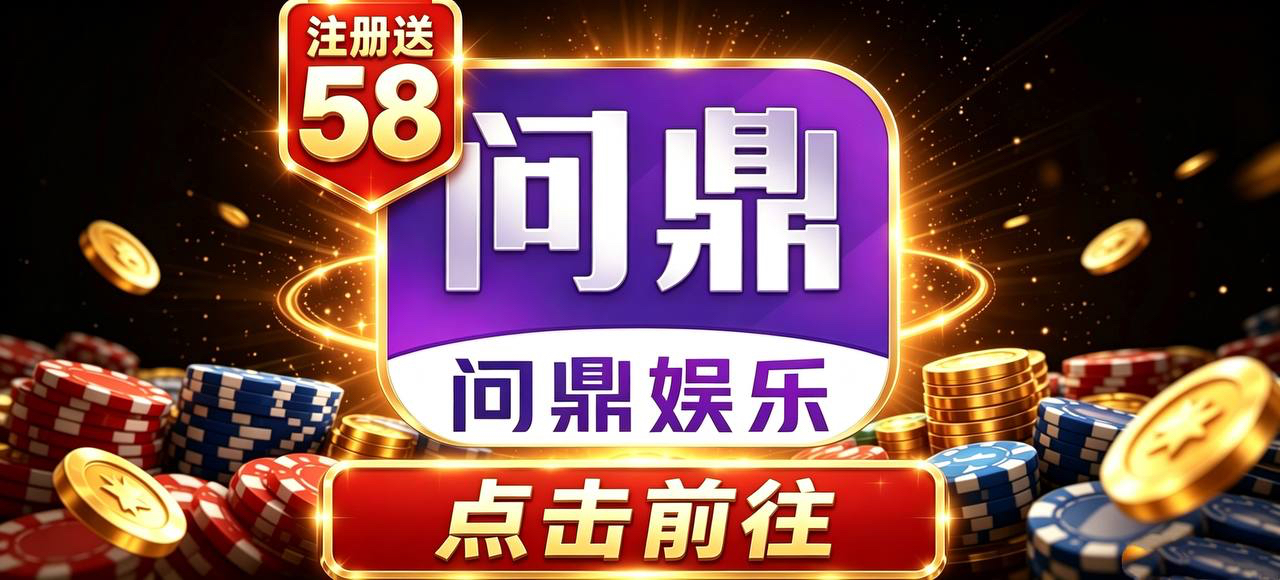 放水导航网横幅